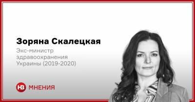 Домашняя робота. Готова ли Украина к вакцинации? - nv.ua