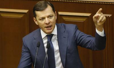 Олег Ляшко - Александр Новиков - Олег Ляшко подделал лотерейный билет ради декларирования полумиллионного «выигрыша» - capital.ua