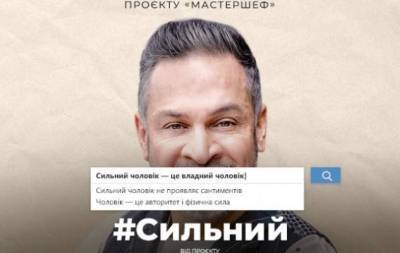 Хименес-Бра Эктор - #Сильный Эктор Хименес-Браво: Я очень много плакал и не хотел жить - skuke.net