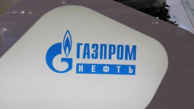 «Газпром нефть» ждет разрешения ОПЕК+ увеличить добычу - riafan.ru - Москва