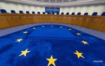 Владимир Зеленский - В Украине стартует конкурс на место судьи ЕСПЧ - korrespondent.net