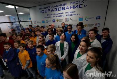 Стало известно, когда во Всеволожском районе построят лицей для одарённых детей - online47.ru - Ленинградская обл. - р-н Всеволожский