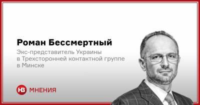 Новый виток российской агрессии. Что должна сделать Украина - nv.ua - Донбасс