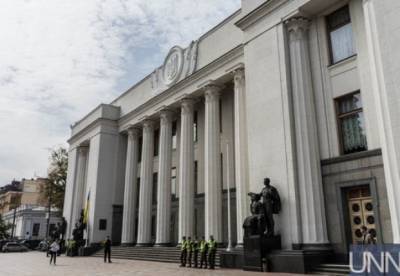 Рада ужесточила ответственность за сожжение леса - facenews.ua