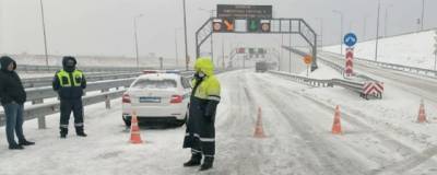 Движение на «Тавриде» из-за снегопада ограничат до утра субботы - runews24.ru - Крым - Симферополь - Керчь