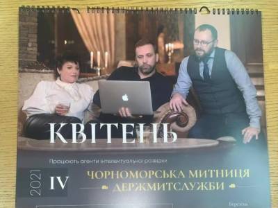 Гай Ричи - "Крим наш – доглянемо вантаж". Херсонские таможенники выпустили календарь в мафиозном стиле - gordonua.com - Украина - Крым - Херсонская обл.