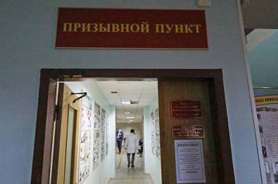 Для имеющих отсрочку по учёбе призывников медкомиссию хотят сделать необязательной - pnp.ru