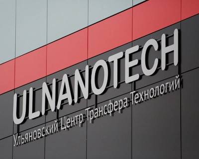 Ульяновский наноцентр вошел в ТОП-5 федерального рейтинга - ulpravda.ru
