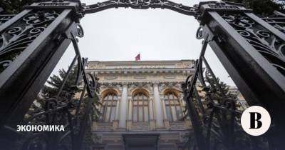 Банк России разработал новые стандарты в страховании - vedomosti.ru