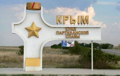 В Италии в школьном учебнике написали про "референдум" в Крыму и "автономность" Донбасса - rbc.ua - Крым - Италия