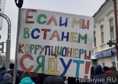 Алексей Навальный - Энтони Блинкен - Вашингтон заявил о непричастности к протестам в России - nakanune.ru - Москва - Россия - США - Вашингтон