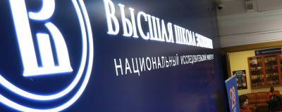 Алексей Навальный - В ВШЭ объяснили разрыв договора с арестованным преподавателем - runews24.ru