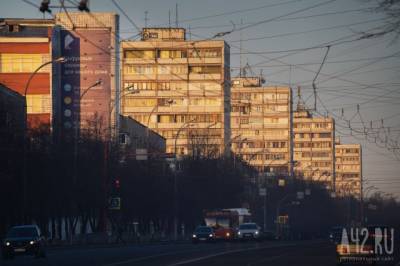 В Кузбассе вторичное жильё за год подорожало почти на 20% - gazeta.a42.ru - Кемерово