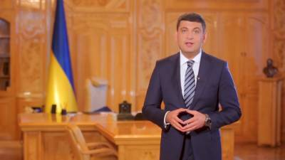 Владимир Гройсман - Экс-премьер Украины Гройсман рассказал о "мегаафере" с газом в стране - polit.info - Украина