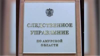 В Приамурье убили двух человек и на их же машине отвезли трупы в лес - vesti.ru