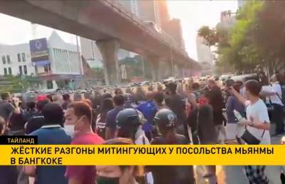 Протесты перед посольством Мьянмы в Бангкоке: полиция жестко разогнала митингующих - ont.by - Бирма - Таиланд - Бангкок