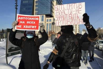 Алексей Навальный - Новосибирские власти приняли заявку на пикет в поддержку политзаключенных - tayga.info - Москва - Новосибирск
