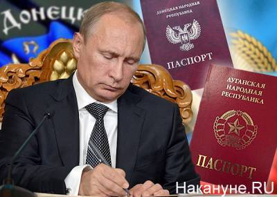 В 2020 году Россия установила 20-летний рекорд по выдаче паспортов - nakanune.ru - Молдавия - Белоруссия - ДНР - ЛНР - Гражданство