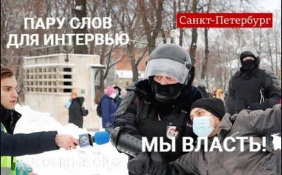 Рассказ очевидца: От злости было желание примкнуть к рядам ОМОНа - rusonline.org