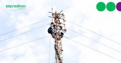 МегаФон Таджикистан «углубляет» сеть 4G в столице - dialog.tj - Душанбе - Таджикистан