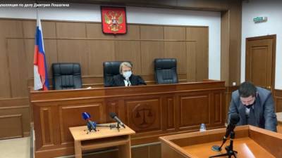 Дмитрий Лошагин - Вопрос о смягчении наказания Лошагину рассматривают без него - newdaynews.ru