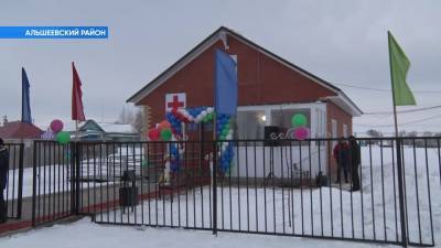 В Альшеевском районе открылись два новых ФАПа - bash.news