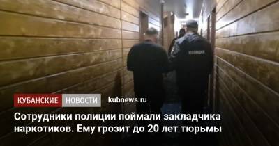 Сотрудники полиции поймали закладчика наркотиков. Ему грозит до 20 лет тюрьмы - kubnews.ru - Анапа - район Темрюкский - Темрюк