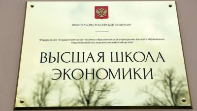 Алексей Навальный - ВШЭ уволила преподавателя после ареста за ретвит о митинге - svoboda.org