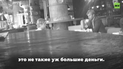 ФСБ обнародовала видео встречи соратника Навального и сотрудника британского посольства - piter.tv - Англия