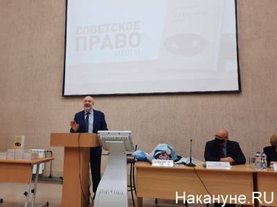 Павел Крашенинников - Депутат Крашенниников придумал ответ на протесты: "Будем развивать молодежные парламенты" - nakanune.ru - Конституция