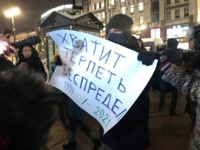 «А чем такое количество ОМОНа занимается, когда мы дома сидим?» - newsland.com