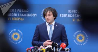 Ираклий Кобахидзе - "Грузинская мечта" не будет лишать мандатов оппозиционных депутатов - sputnik-georgia.ru - Грузия - Тбилиси