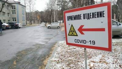 В России за сутки Covid-19 заболели менее 17 тысяч человек - newdaynews.ru - Москва - Санкт-Петербург - респ. Алтай - респ. Чечня - Магаданская обл. - окр. Янао