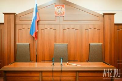 В Кузбассе суд вынес приговор женщине, обманным путём похитившей чужую квартиру - gazeta.a42.ru - Киселевск