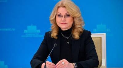 Татьяна Голикова - Голикова назвала число россиян с ВИЧ - penzainform.ru - Кемеровская обл.