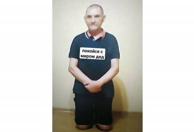 СКР возбудил уголовное дело по факту смерти смоленского бездомного в прямом эфире - rabochy-put.ru - Смоленск - Смоленская обл.