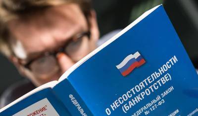 Безнадежные долги компаний-банкротов достигли 2 трлн рублей - newizv.ru