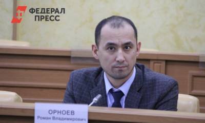 Руслан Болотов - Роман Орноев назначен заместителем мэра Иркутска - fedpress.ru - Иркутск