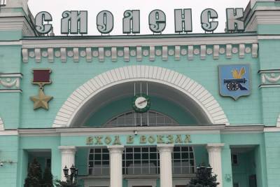 Следователи СК устанавливают «организатора» смерти жителя Смоленска в прямом эфире - mk-smolensk.ru - Смоленск
