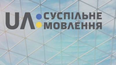Рада поддержала законопроект о назначении членов наблюдательного совета Общественного - ru.espreso.tv