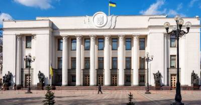 В здание Рады пытался ворваться неизвестный, его задержали - focus.ua - Киев