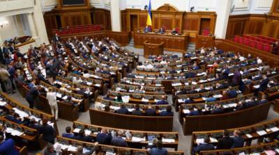 Владимир Зеленский - Рада утвердила санкции против Никарагуа - ru.slovoidilo.ua - Никарагуа