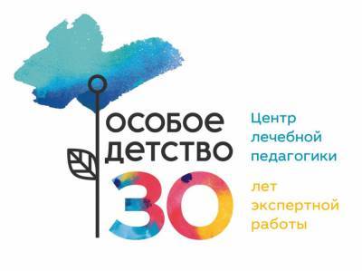 Свобода быть услышанными: презентация медиалаборатории ЦЛП «Особое детство» - smi24.news - Москва - Санкт-Петербург - Оренбург - Самара
