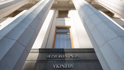 Рада утвердила санкции против Никарагуа из-за консульства в Крыму - crimea.ria.ru - Крым - Симферополь - Никарагуа