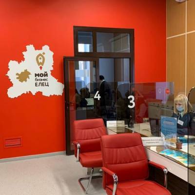 Второй центр "Мой бизнес" открылся в Липецкой области - lipetskmedia.ru - Липецкая обл. - Липецк