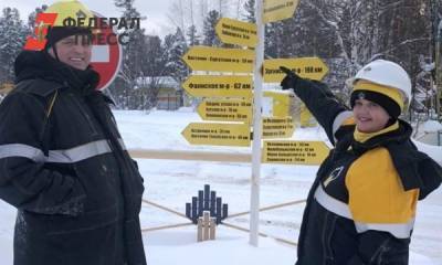 Семья Шугатовых о выборе профессии нефтяника: другого пути не представляли - fedpress.ru - Тюмень - Нефтеюганск