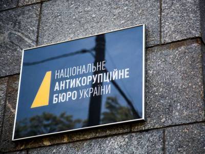Рада отложила скандальный вопрос о назначении главы НАБУ «в долгий ящик» - lenta.ua