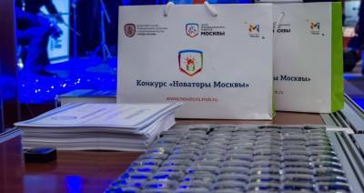 Сергей Собянин - Мэр Москвы - Собянин увеличил количество премий "Новатор Москвы" - m24.ru - Москва