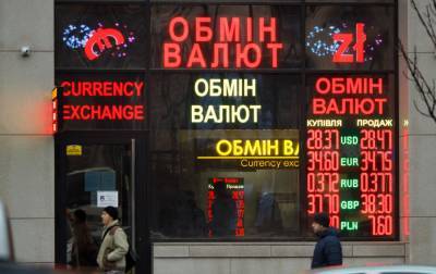 Украинцы в начале 2021 года возобновили продажу валюты банкам - rbc.ua
