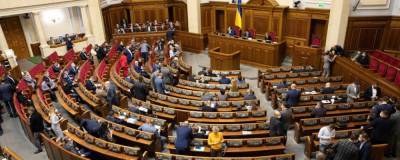 Владимир Зеленский - Верховная Рада одобрила введение санкций против Никарагуа из-за Крыма - vchaspik.ua - Крым - Никарагуа